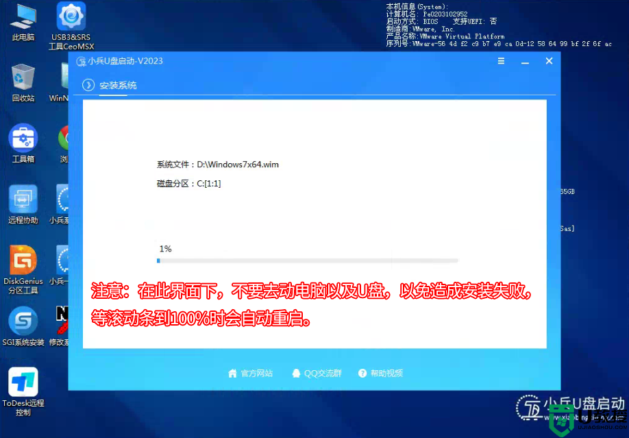 11代cpu能不能装win7?11代cpu装win7全面分析(支持十一代usb驱动)