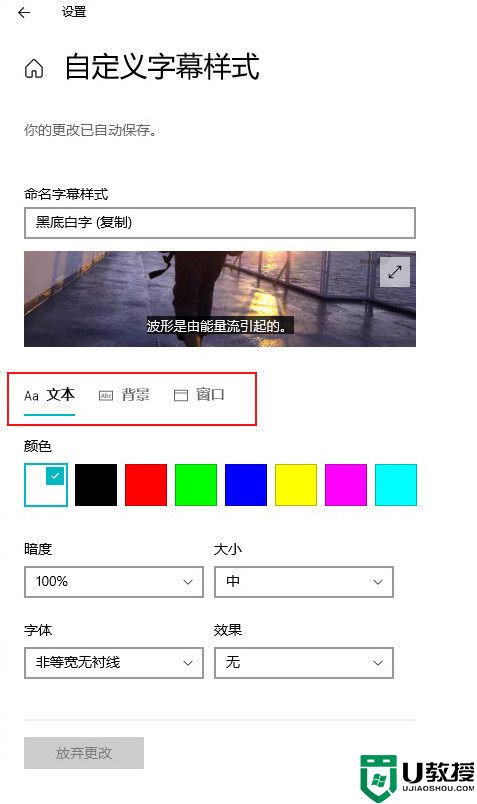 Win10 21H2版本己确定发布时间,来看看Win10 21H2新版本功能