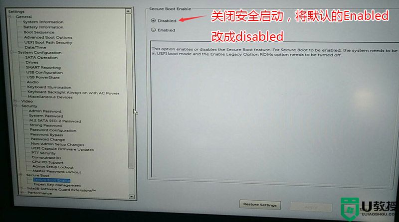 戴尔G7 7588笔记本怎么重装系统win10