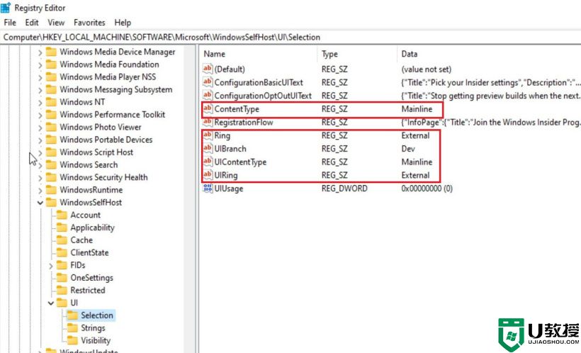 Win11 Dev预览版即将发布 附Win11 Dev预览版升级方法