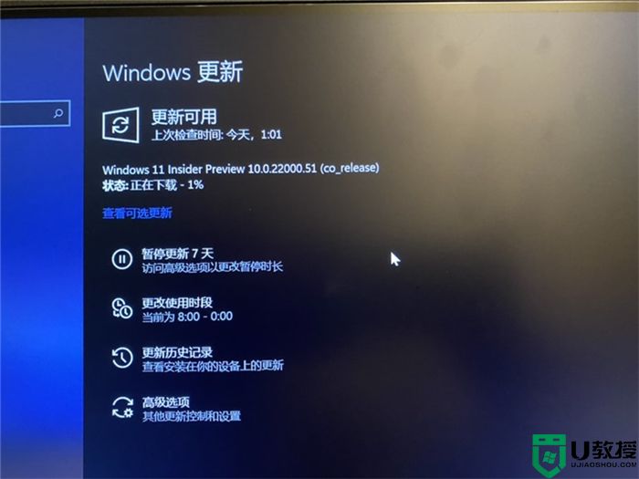 Win11首个预览版问题汇总：暂不支持安卓App