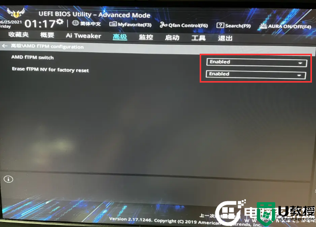 tpm2.0怎么开启?装win11开启TPM2.0教程(附各bios开启TPM步骤)