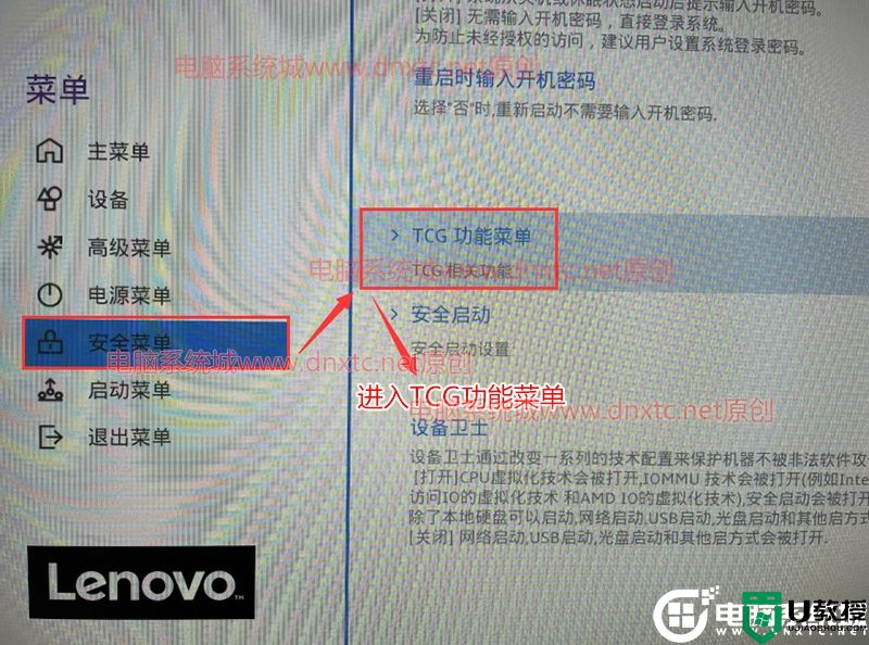 tpm2.0怎么开启?装win11开启TPM2.0教程(附各bios开启TPM步骤)