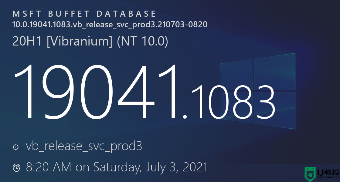 Win10 7月累积更新KB5004945下载地址