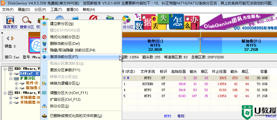 a disk read error occurred原因分析及解决方法