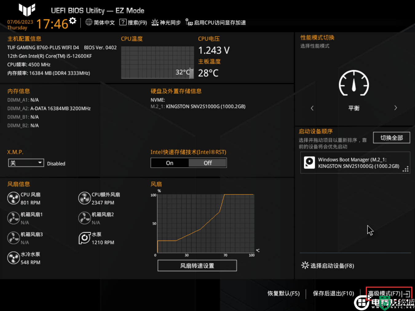 华硕主板BIOS如何关闭灯光？华硕主板BIOS关闭所有LED灯光方法