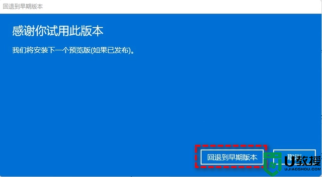 windows11怎么回退win10？win11回退win10系统多种方法(无损)