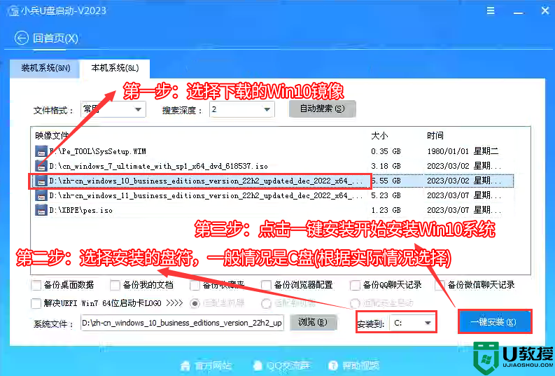 联想y9000x 2023笔记本怎么安装win10？联想y9000x 2023安装win10教程