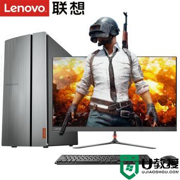 联想IdeaCentre 720台式机自带win10怎么改win7系统