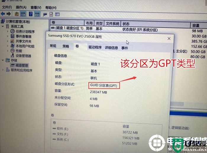 gpt分区不用U盘怎么重装自定义的win10 ghost系统