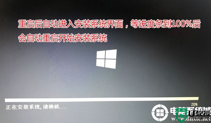 gpt分区不用U盘怎么重装自定义的win10 ghost系统