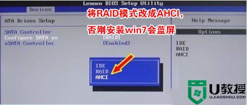 win10改win7进入PE系统后找不到硬盘分区该怎么办？