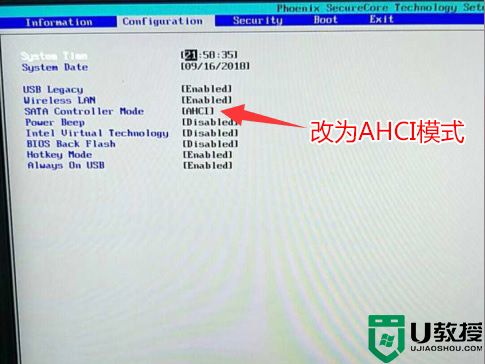 win10改win7进入PE系统后找不到硬盘分区该怎么办？