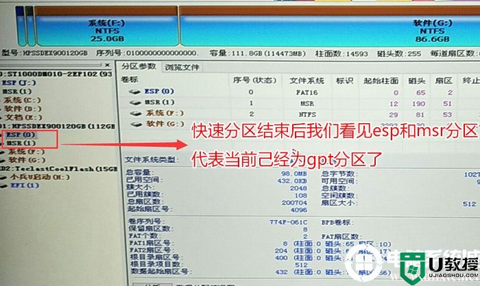 联想电脑新加的nvme固态uefi引导怎么装win10系统