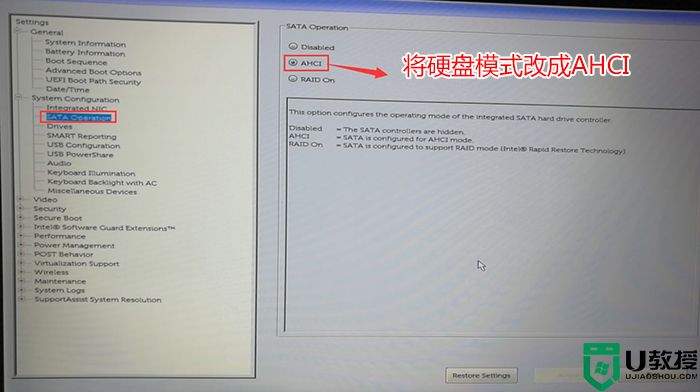 戴尔XPS 8930台式机uefi+gpt怎么装win10