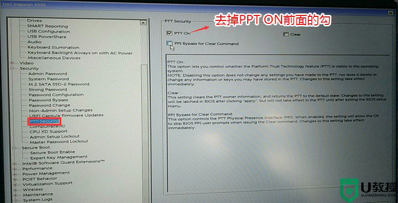 戴尔OptiPlex 3060台式机uefi+gpt怎么装win10系统