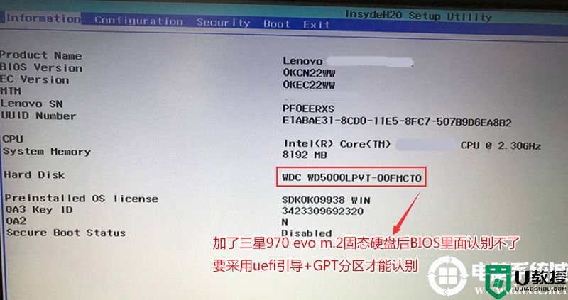 联想v330笔记本加装nvme固态安装win7方法