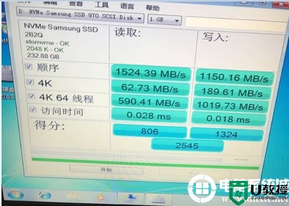 联想v330笔记本加装nvme固态安装win7方法