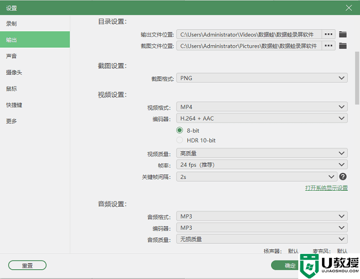 看直播能录屏吗？录屏直播用什么软件