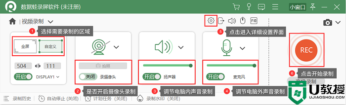 QQ录屏怎么弄，简单好用的教程推荐！