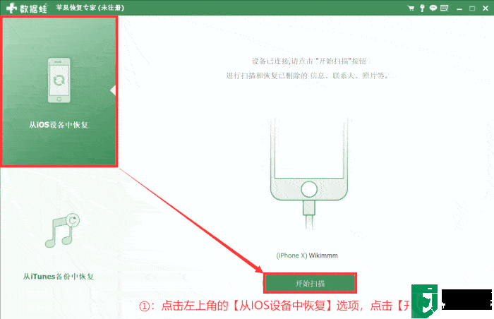 如何恢复删除的微信聊天记录（2022年攻略大全汇总）