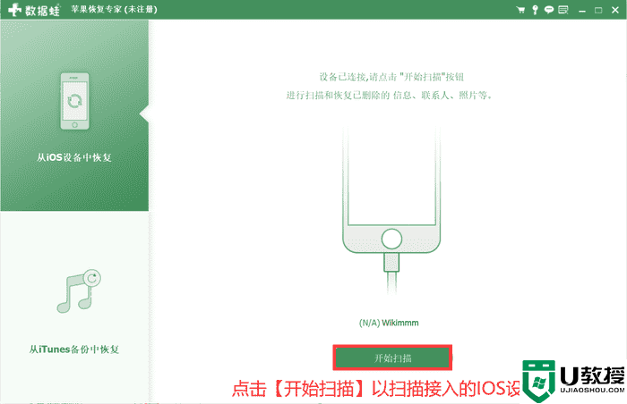 微信恢复软件是真是假？微信信息恢复软件如何找回聊天记录