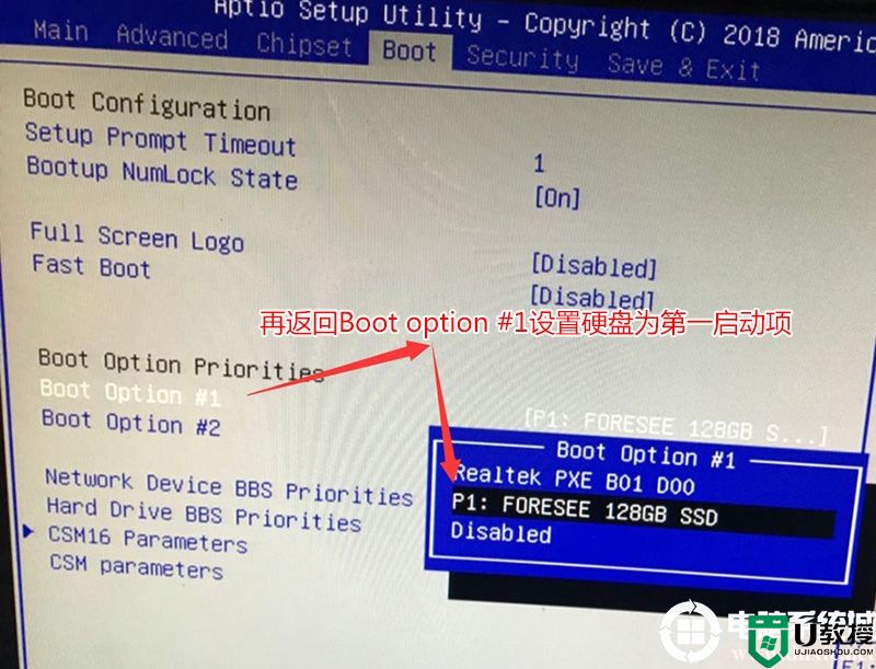 开机出现reboot and select proper boot device原因分析及解决方法