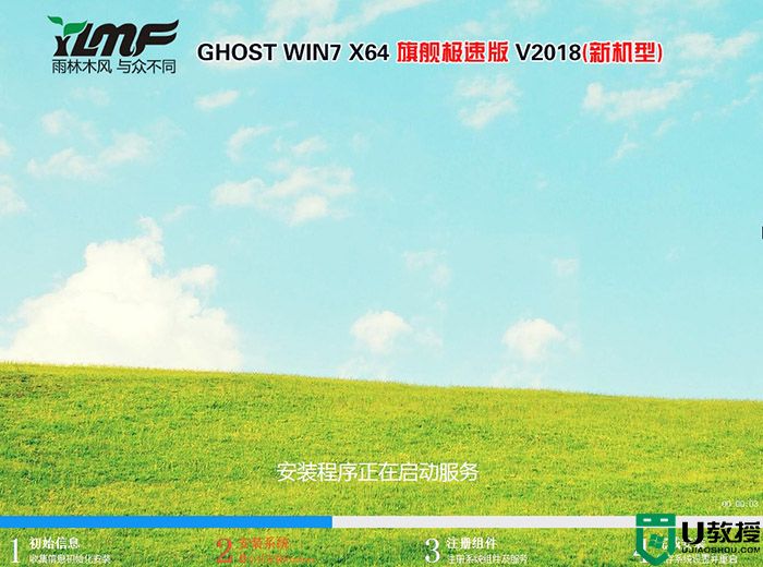 技嘉z370主板win10怎么改装win7系统