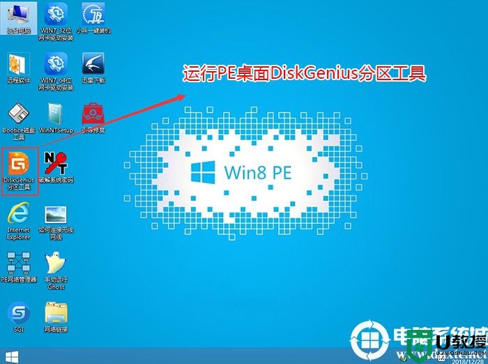 联想ThinkPad笔记本win10改win7系统及BIOS设置图文教程