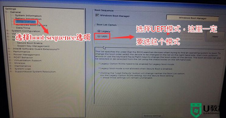 戴尔电脑uefi+gpt怎么装win10系统?