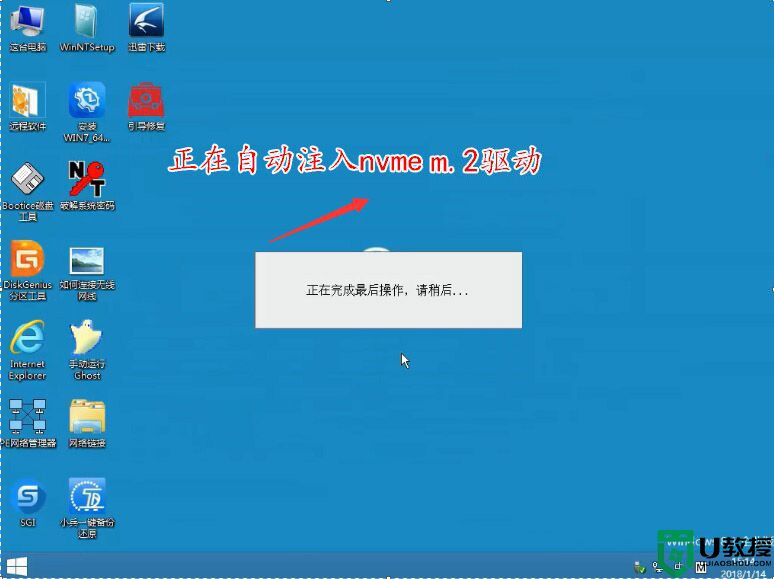 intel nvme固态硬盘怎么装win7系统