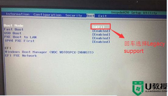 联想拯救者笔记本能将win10改win7吗?