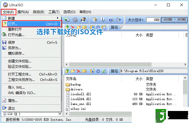 红旗操作系统怎么安装？红旗linux系统安装教程