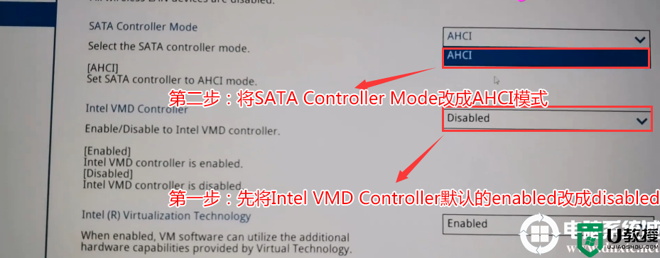 第11代酷睿CPU新增的intel vmd技术分析(解决pe找不到硬盘问题)