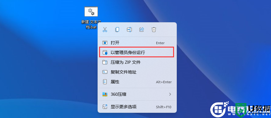 win11 23H2家庭版没有gpedit.msc怎么办？win11 23H2家庭版没有gpedit.msc解决方法