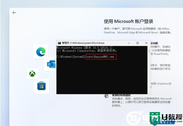 Win11 23H2怎么跳过联网?Win11 23H2跳过联网多种方法(完美解决)