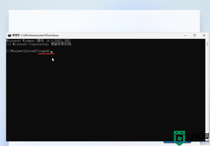 Win11 23H2怎么跳过联网?Win11 23H2跳过联网多种方法(完美解决)