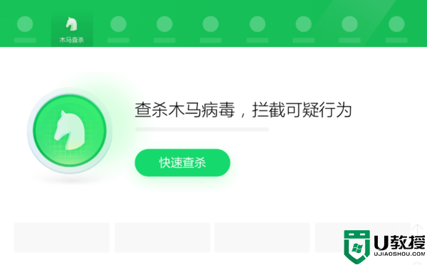 360安全卫士如何有效防护电脑安全?360安全卫士防护效果好吗