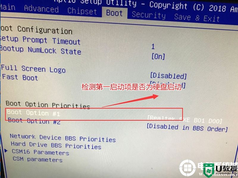 开机出现reboot and select proper boot device原因分析及解决方法