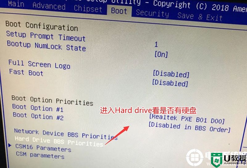 开机出现reboot and select proper boot device原因分析及解决方法