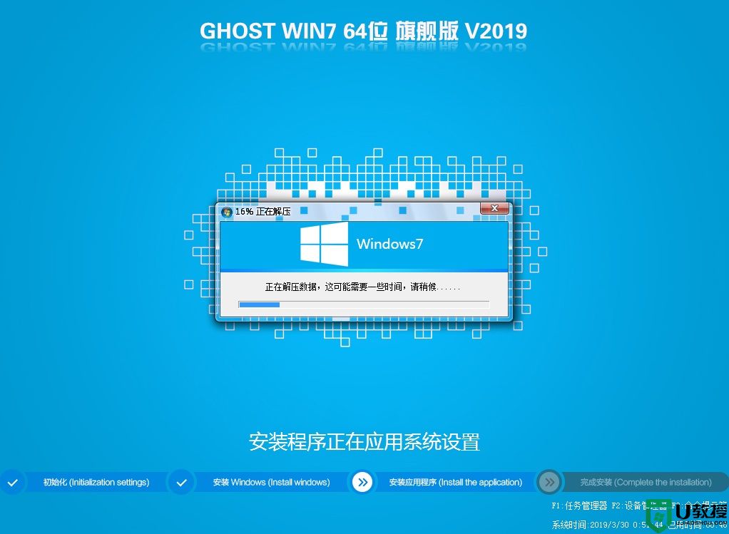 昂达b360主板装win7系统BIOS设置步骤(完美支持usb)