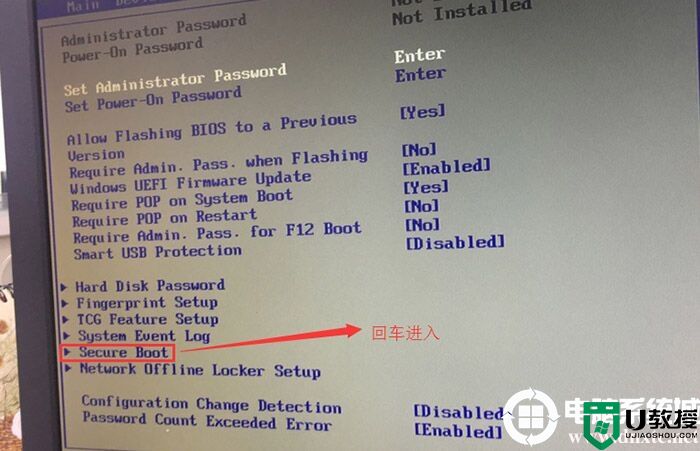 联想GeekPro台式机怎么将自带的win10改成win7系统