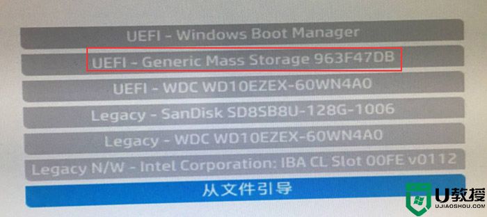 惠普战60 Pro G1一体机装win7系统及bios设置方法