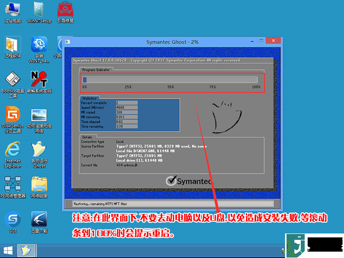 联想致美一体机730S装win7系统BIOS设置教程(支持usb3.1)