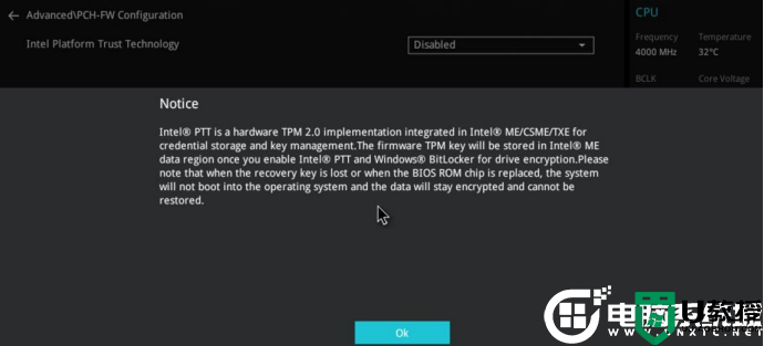 安装Win11出现“The PC must support TPM 2.0”解决方法