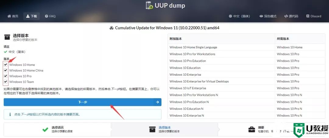 win11哪里下载好？Win11 22000.51 官网下载方法(附安装方法)