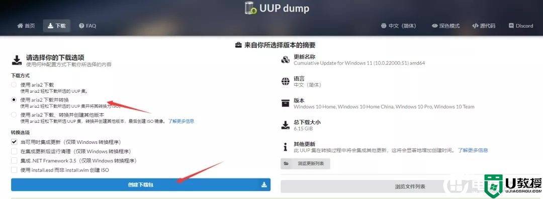 win11哪里下载好？Win11 22000.51 官网下载方法(附安装方法)