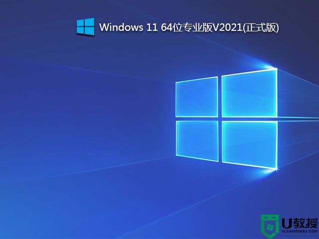 怎么装双系统Win10和Win11 装Win10和Win11双系统教程