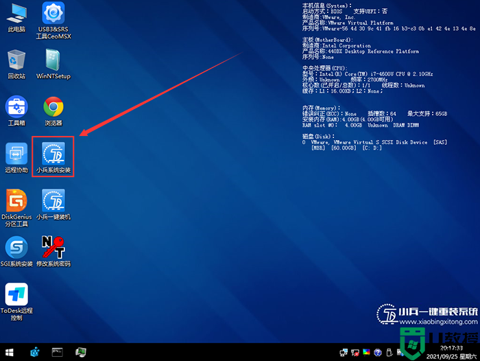 联想11代cpu笔记本装win10系统及bios设置方法(win10专业版)