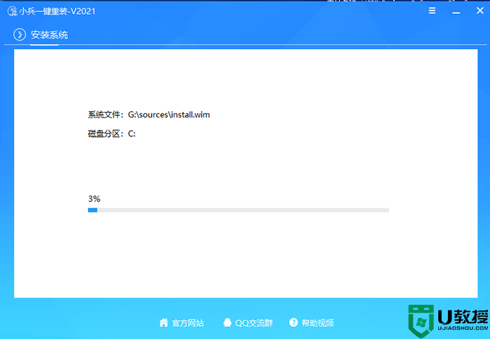 没有tpm怎么安装windows11?没有tpm2.0安装windows11教程